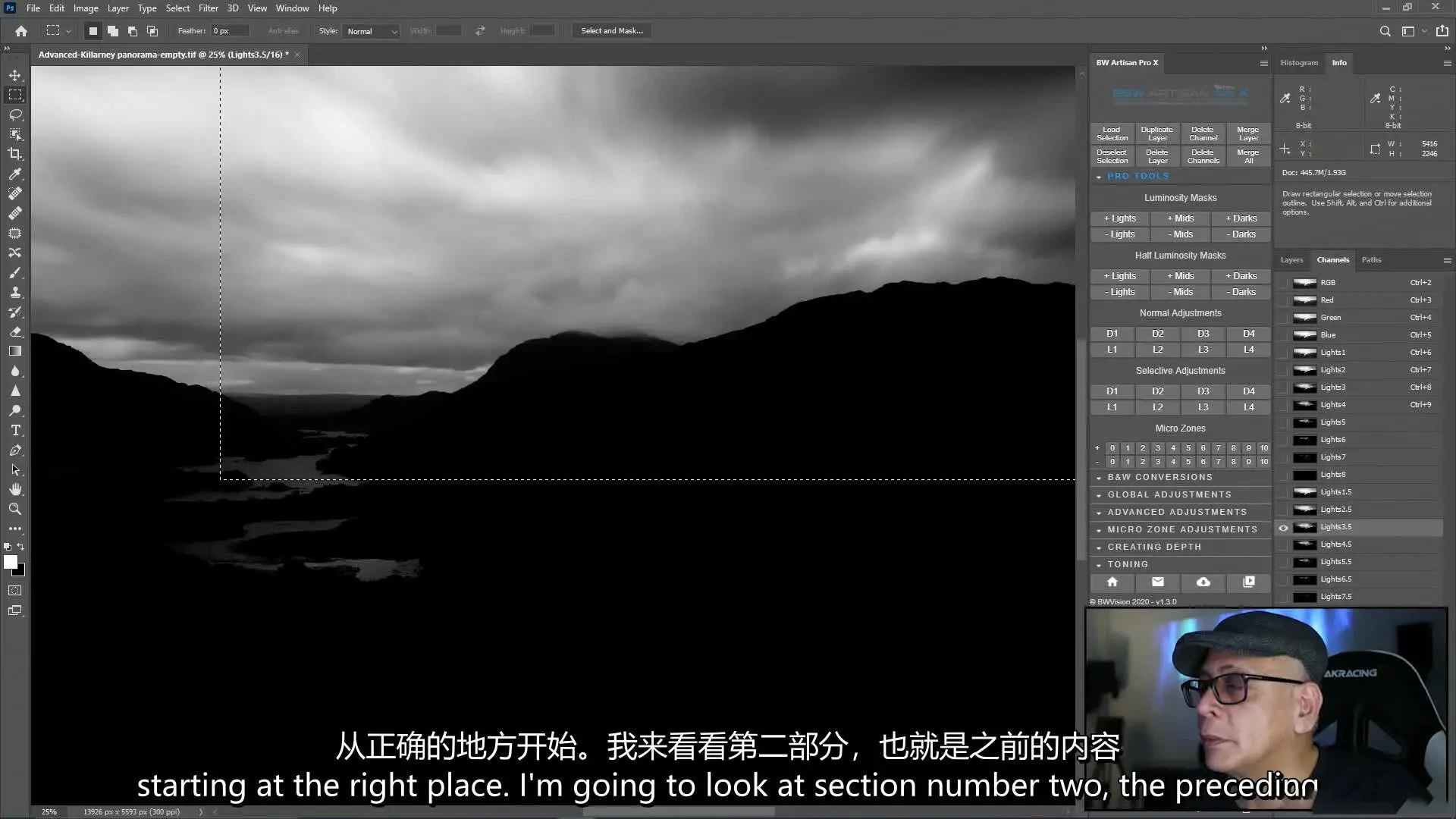 图片[7]-BWVision-Joel Tjintjelaar新的高级蒙版完整工作流程-中英字幕-美夕摄影