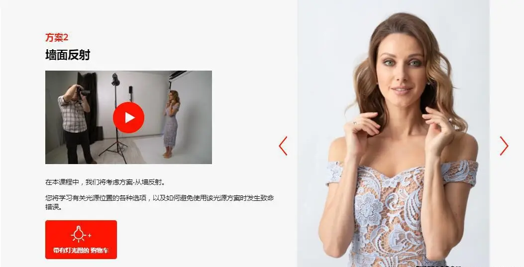 图片[7]-摄影师EVGENY KARTASHOV-20种摄影棚人像棚拍布光完整版-中文字幕-美夕摄影