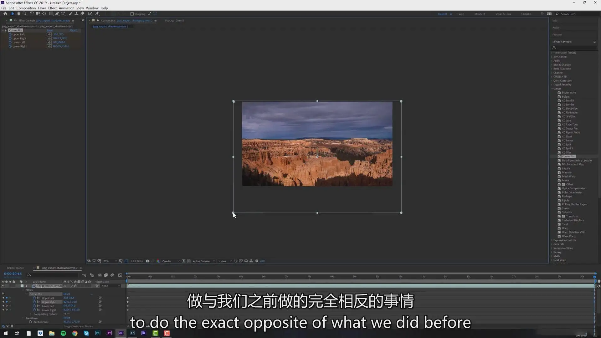 图片[7]-Michael Shainblum –终极延时摄影大师班完整教程-独家中英字幕