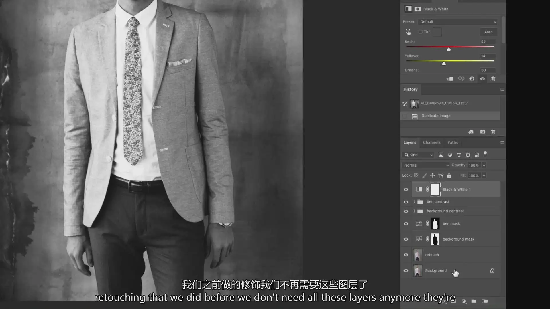 图片[7]-摄影师August Dering掌握黑白摄影打印印刷完整入门教程-中英字幕-美夕摄影