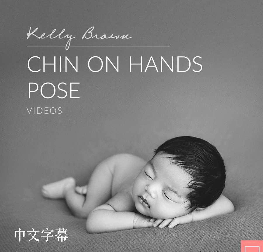 图片[7]-Kelly Brown完整新生儿包裹姿势造型及摄影布光10套合集中文字幕-美夕摄影