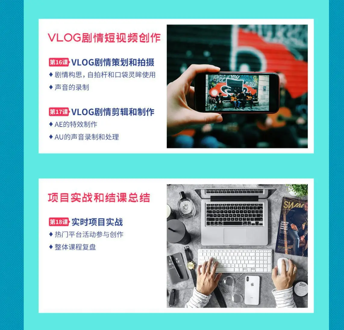 图片[8]-王威-零基础商业短视拍摄频创作及PR后期剪辑完整教程第5期-美夕摄影
