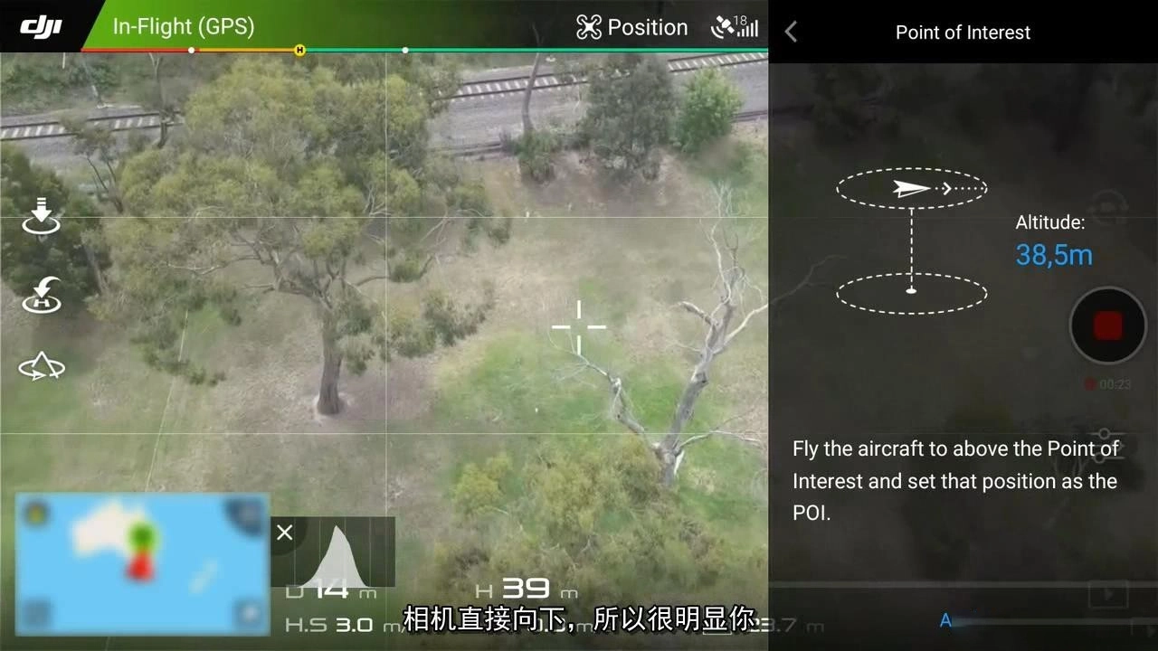 图片[8]-Alex Shoolman-DJI Drones大疆无人机成为终极飞行员-中文字幕