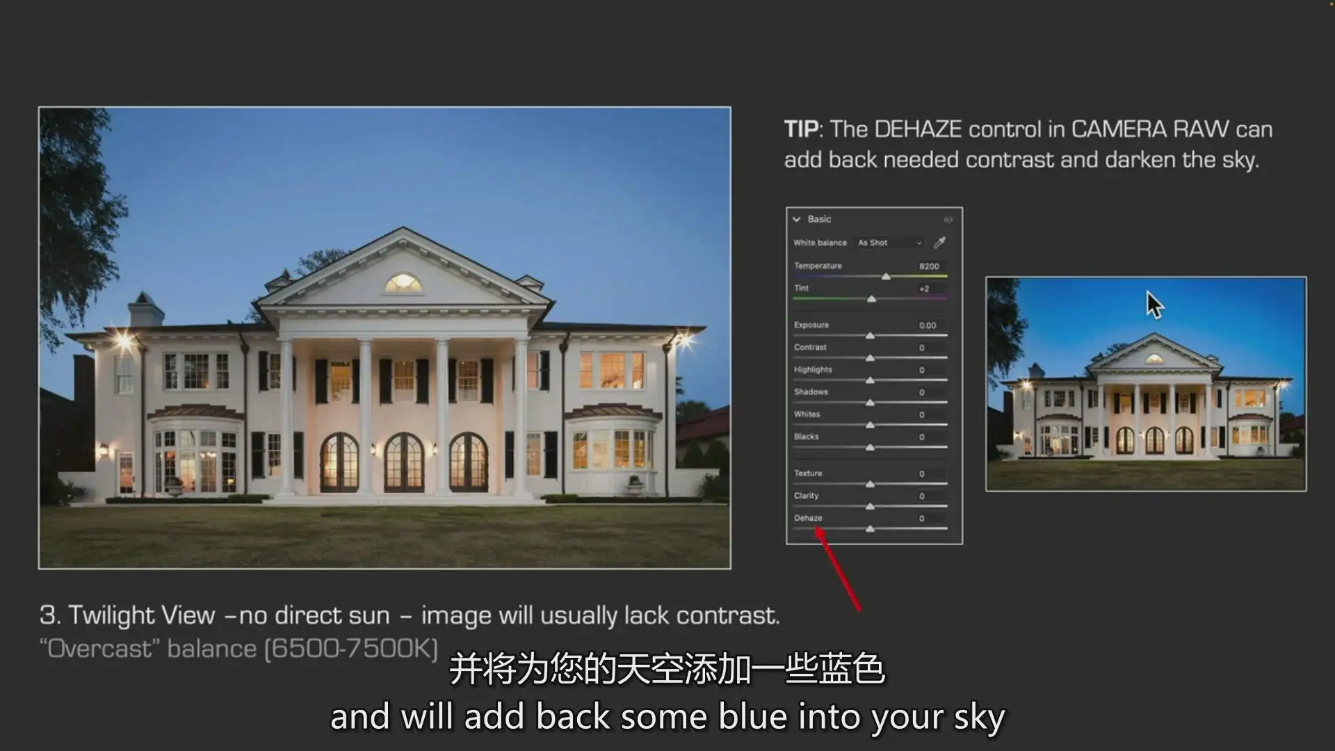 图片[8]-Steven Brooke-掌握建筑摄影风光摄影和构图完整教程-独家中英字幕-美夕摄影
