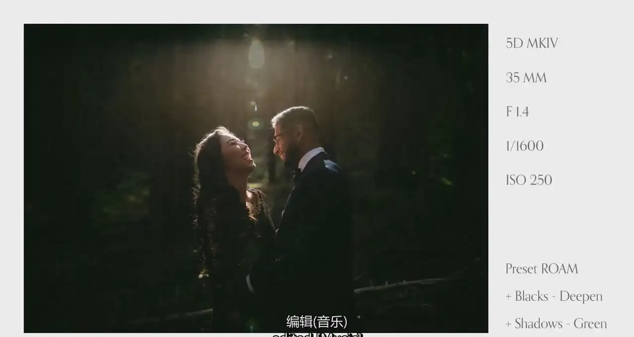 图片[8]-婚礼摄影师Gabe McClintock旅拍婚礼摄影及后期教程全6集-中英字幕-美夕摄影
