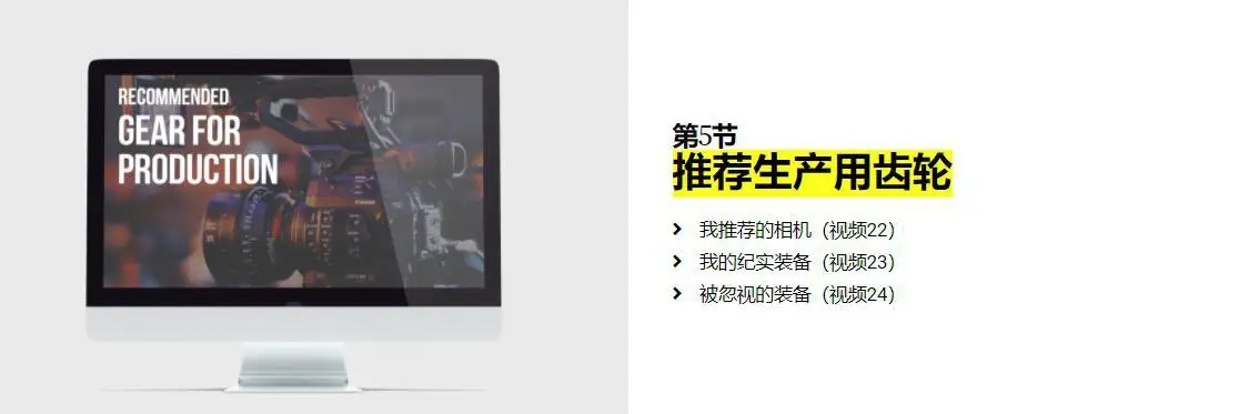 图片[8]-Mark Bone - AOD《纪录片艺术》Documentary Foundations-中英字幕