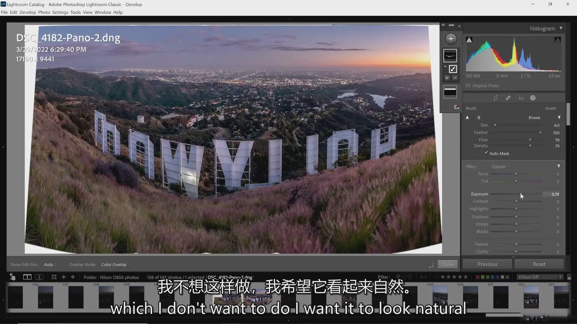 图片[8]-摄影师Tim Shields相机厂商不想让你知道的全景摄影公式-中英字幕