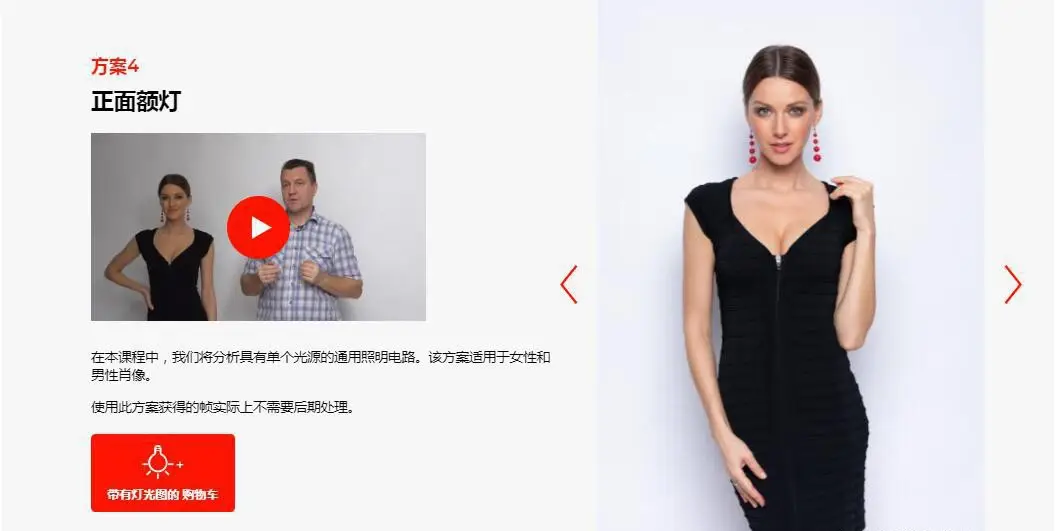 图片[9]-摄影师EVGENY KARTASHOV-20种摄影棚人像棚拍布光完整版-中文字幕-美夕摄影