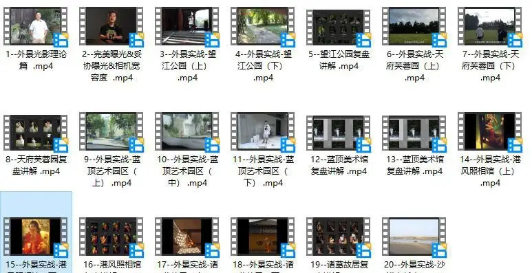 图片[9]-张小翼《外景光影基本法》外景人像实战拍摄完整教程-美夕摄影