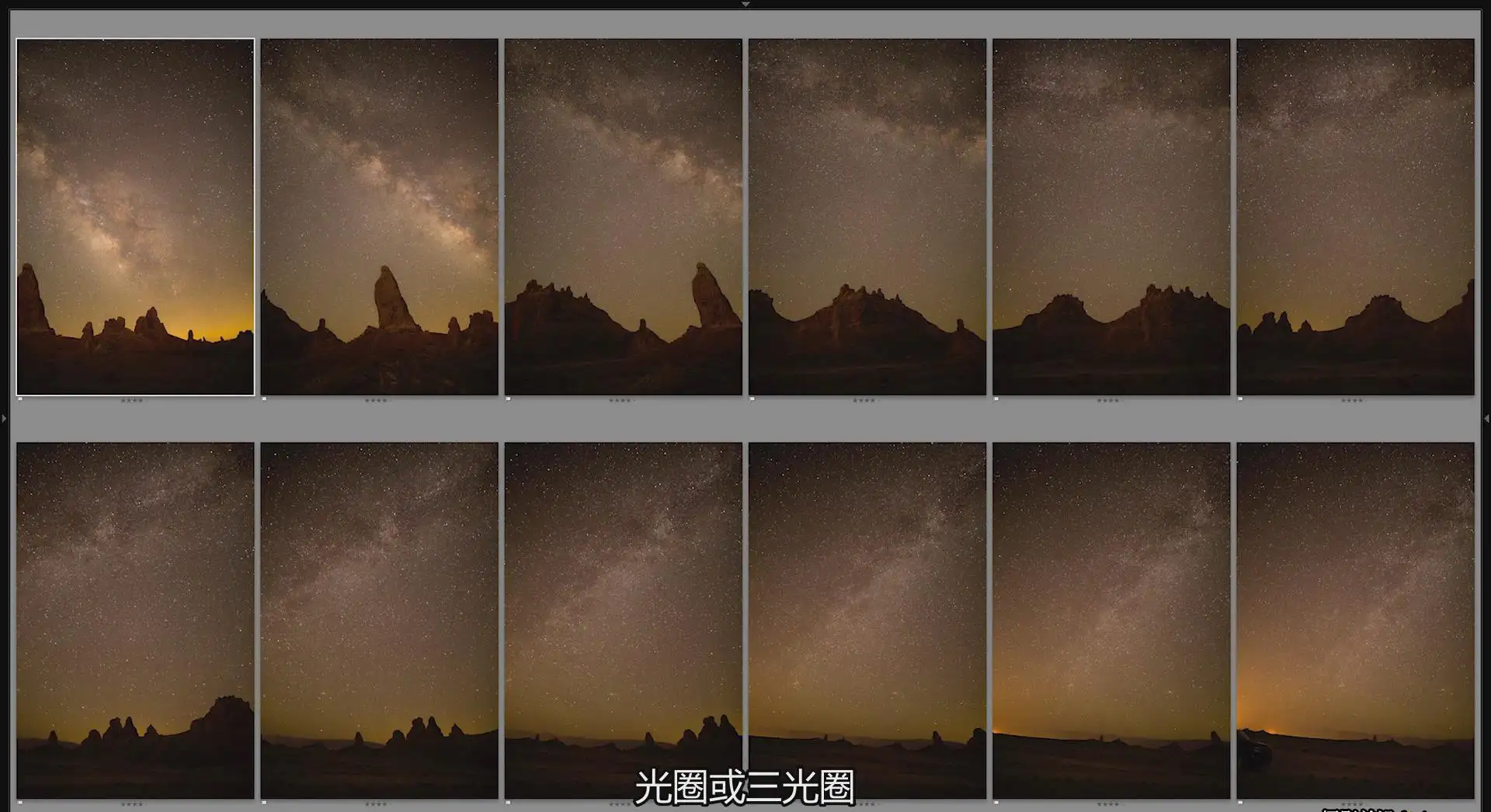 图片[9]-SLR Lounge-天体星空星轨银河夜景风光摄影及后期完整教程-中文字幕-美夕摄影