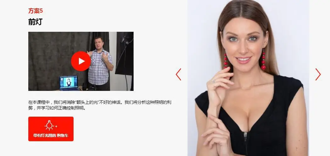 图片[10]-摄影师EVGENY KARTASHOV-20种摄影棚人像棚拍布光完整版-中文字幕-美夕摄影