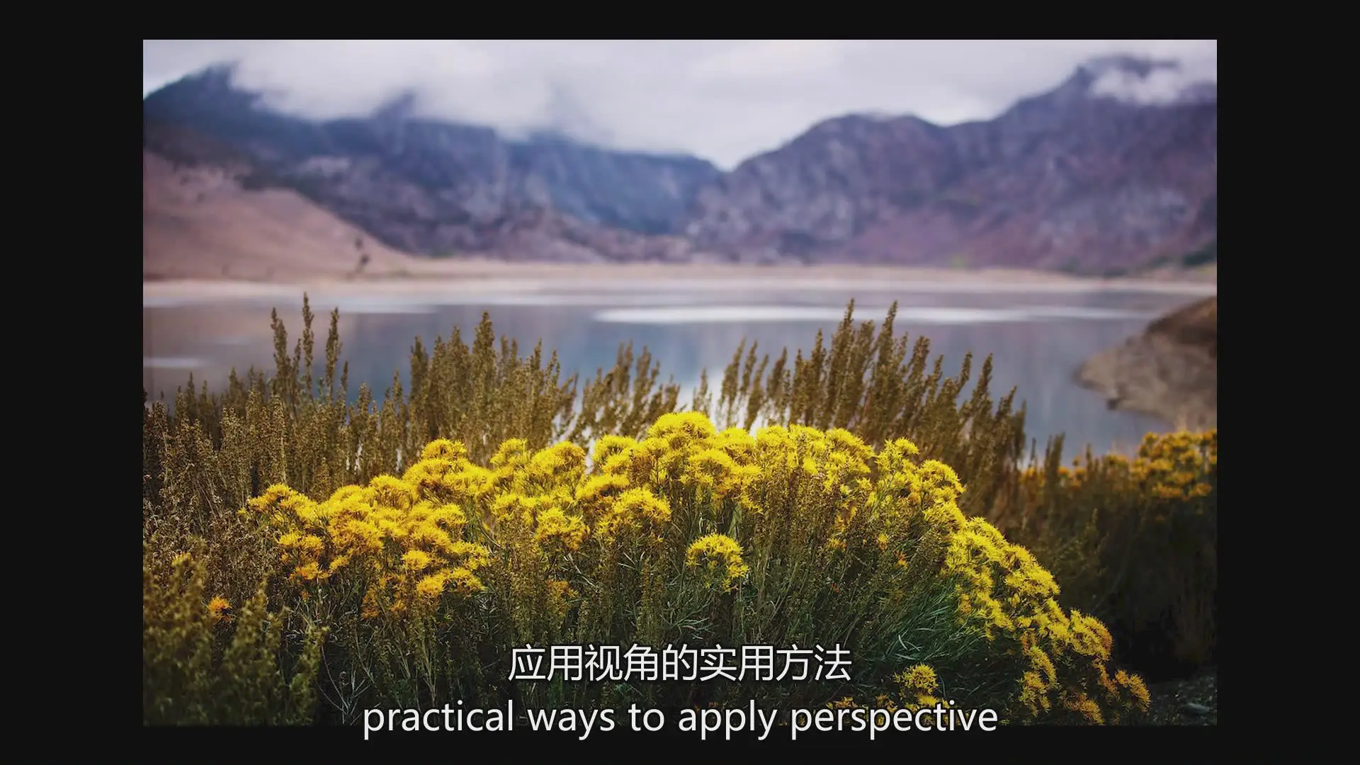 图片[10]-KelbyOne –Karen Hutton 的秋季风光摄影完整指南教程-中英字幕