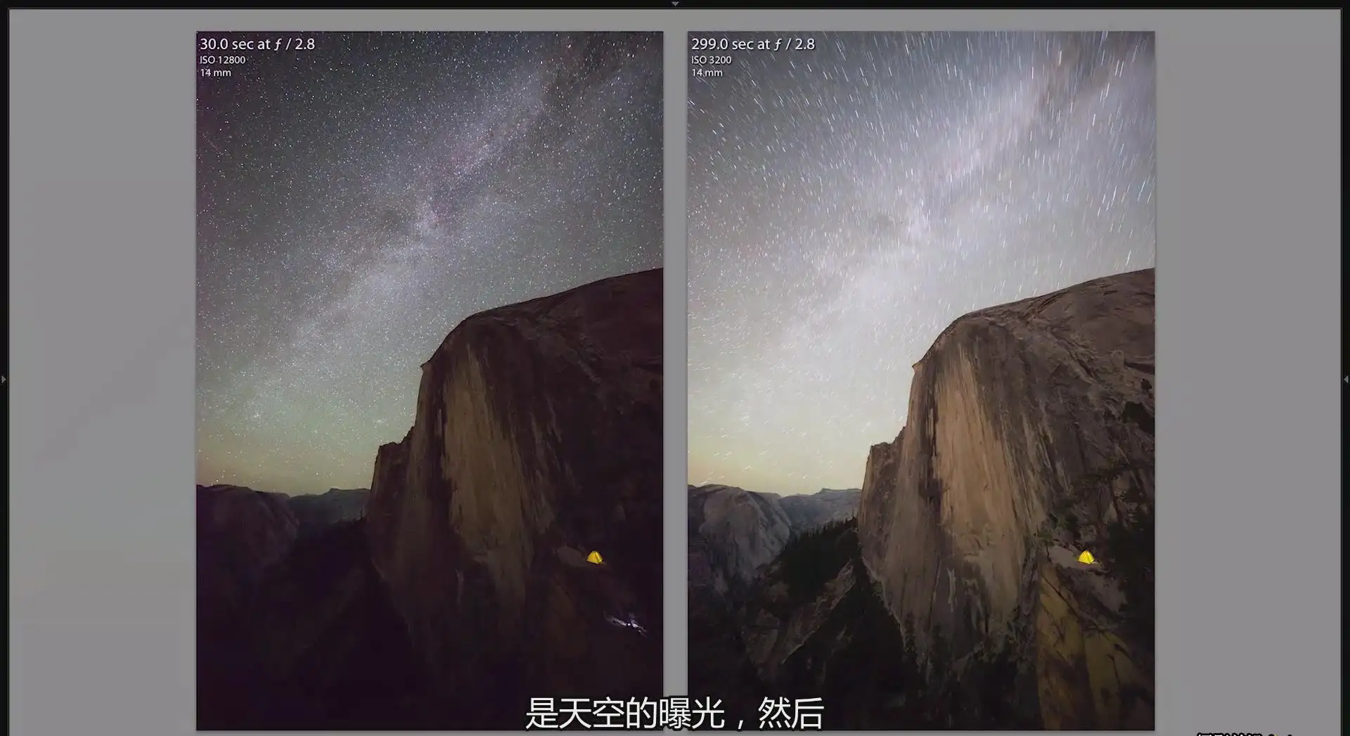 图片[10]-SLR Lounge-天体星空星轨银河夜景风光摄影及后期完整教程-中文字幕-美夕摄影