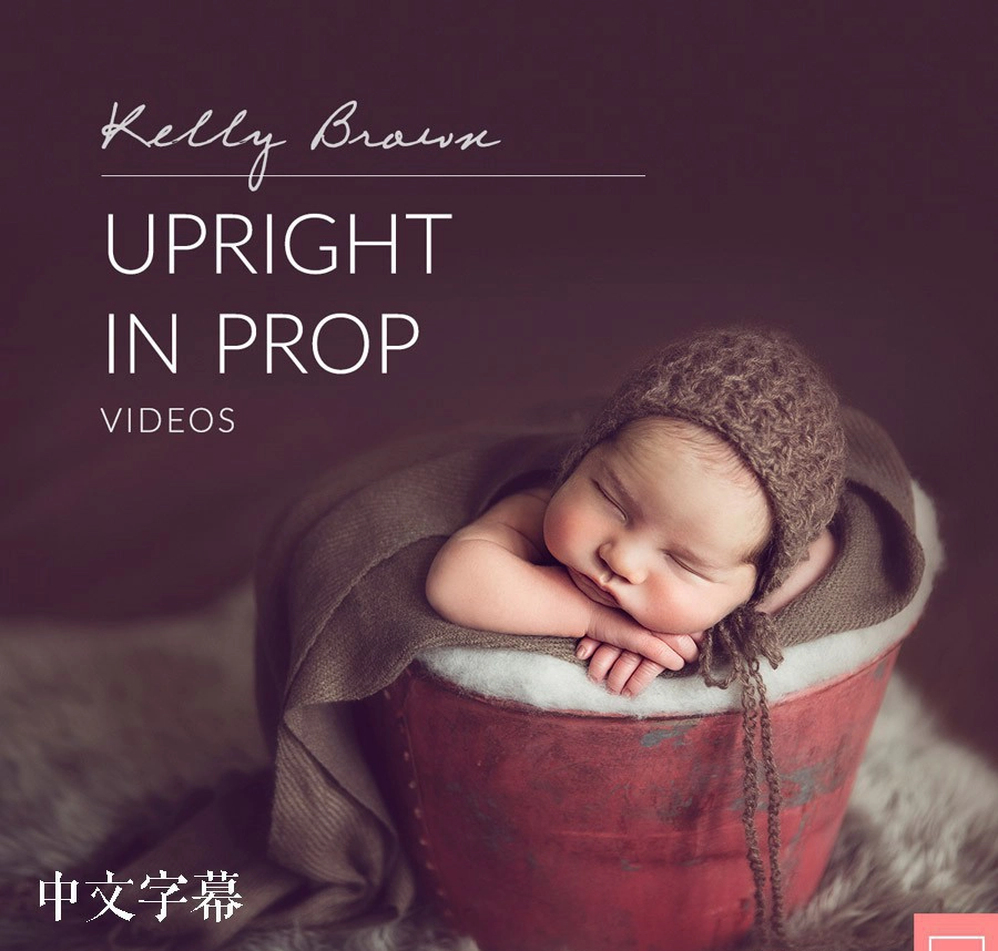图片[10]-Kelly Brown完整新生儿包裹姿势造型及摄影布光10套合集中文字幕-美夕摄影