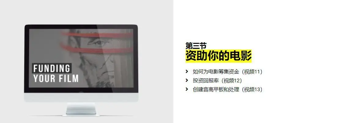 图片[10]-Mark Bone - AOD《纪录片艺术》Documentary Foundations-中英字幕