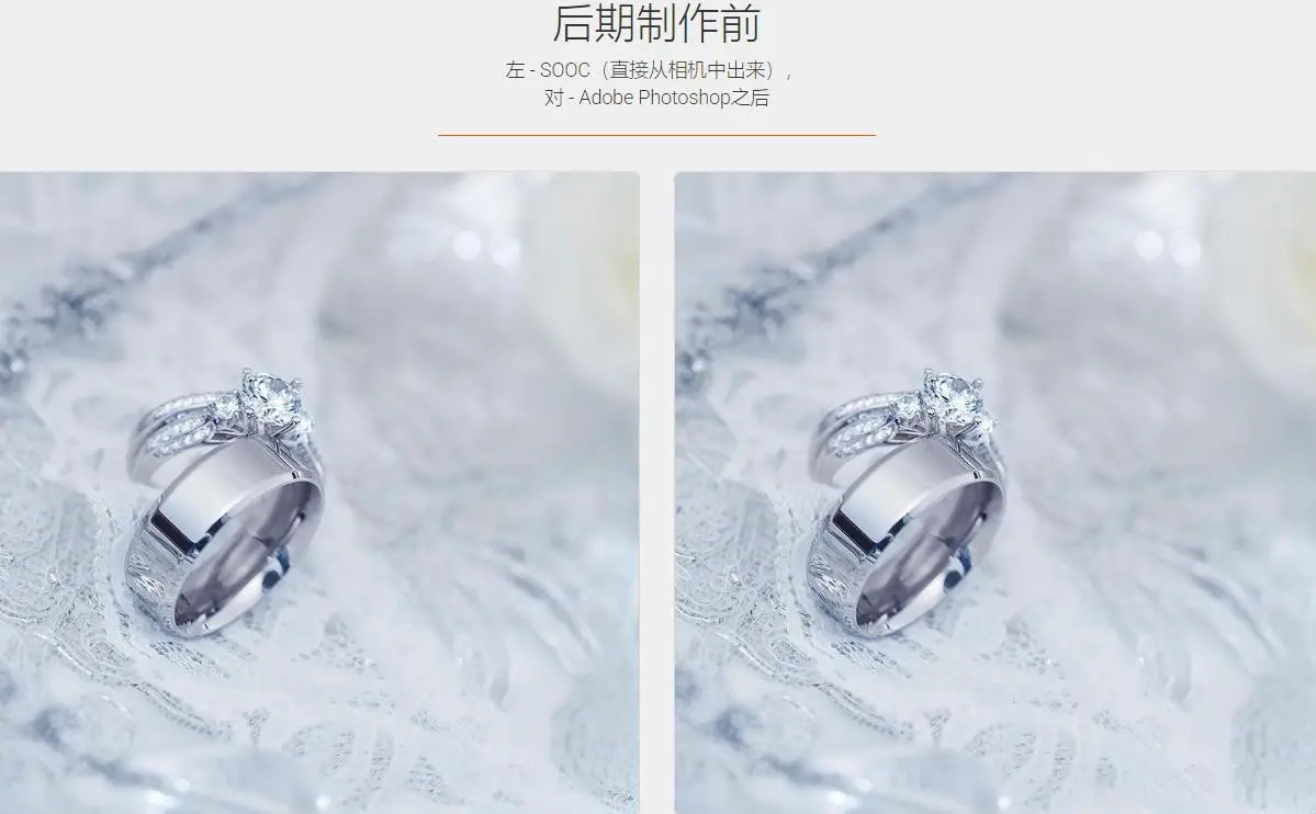 图片[10]-Photigy–婚礼摄影师的戒指珠宝摄影及后期完整教程-中文字幕