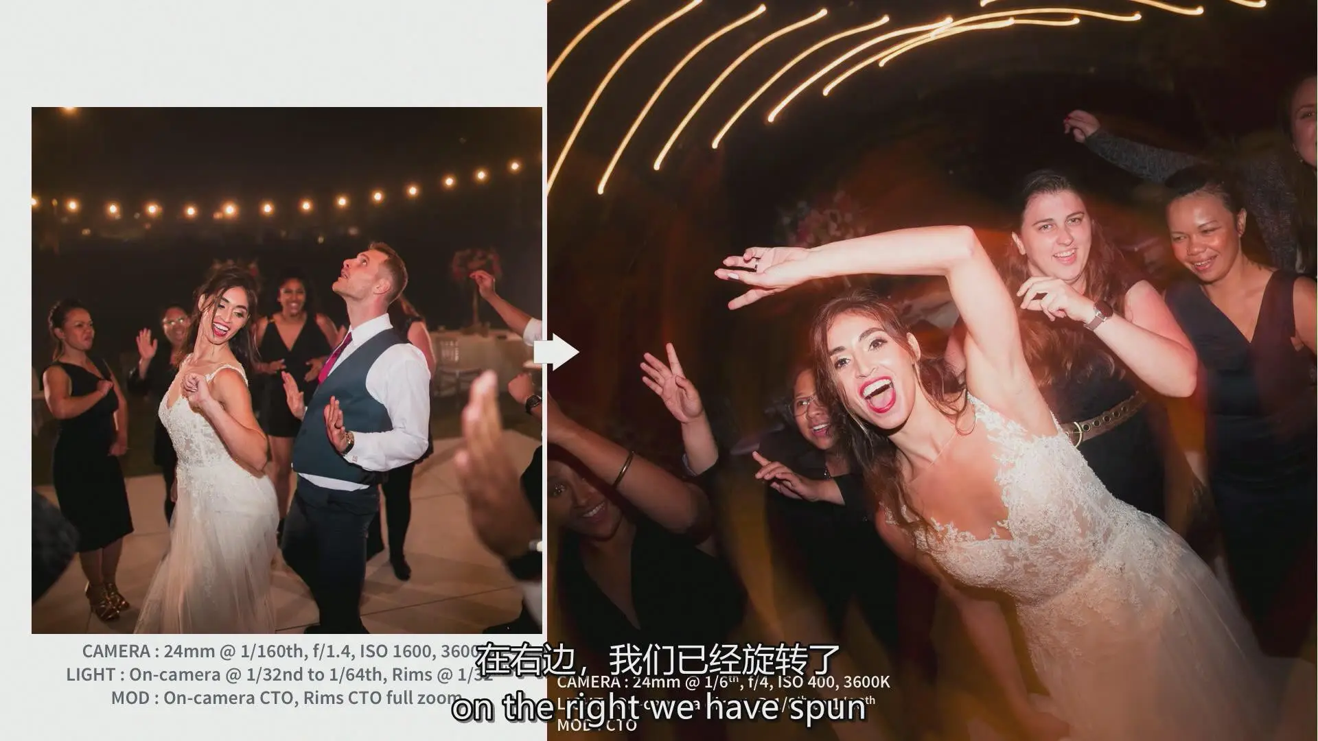 图片[10]-SLR Lounge-婚礼摄影系统教程(8)拍摄主持嘉宾教程-独家中英字幕