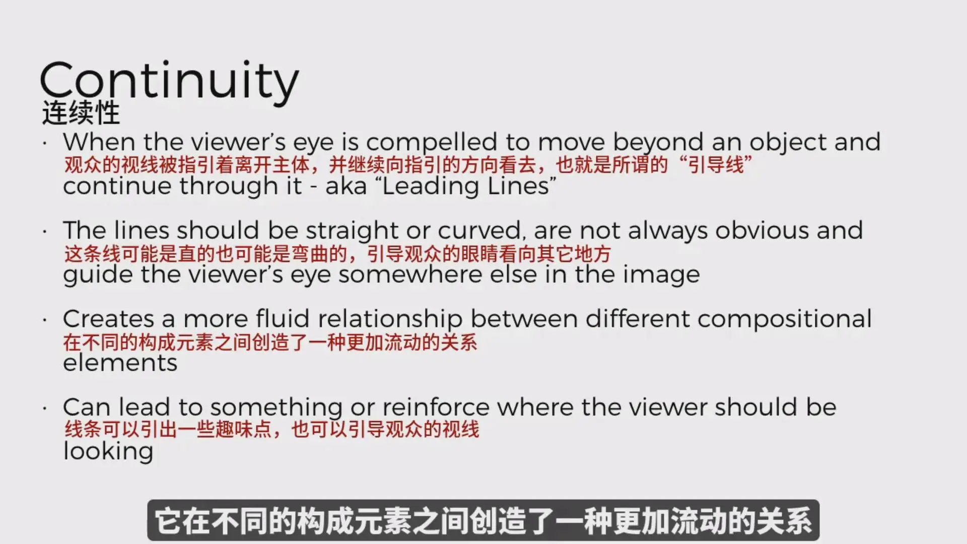 图片[11]-经典摄影构图解析：超越三分法则解析经典构图技巧教程-中英字幕-美夕摄影