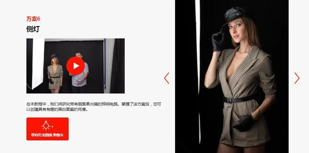 图片[11]-摄影师EVGENY KARTASHOV-20种摄影棚人像棚拍布光完整版-中文字幕-美夕摄影