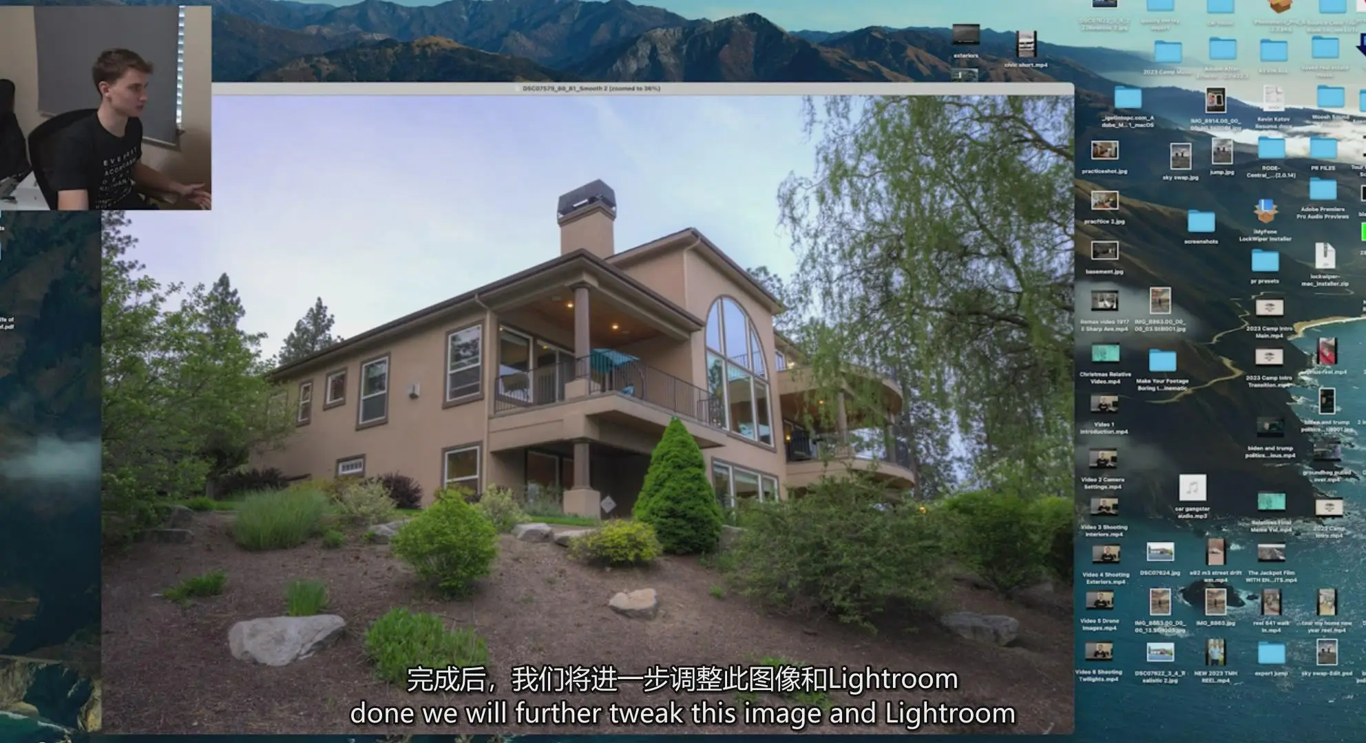 图片[11]-Kevin Kotov-2小时学习成为专业房地产建筑摄影师终极指南-中英字幕-美夕摄影