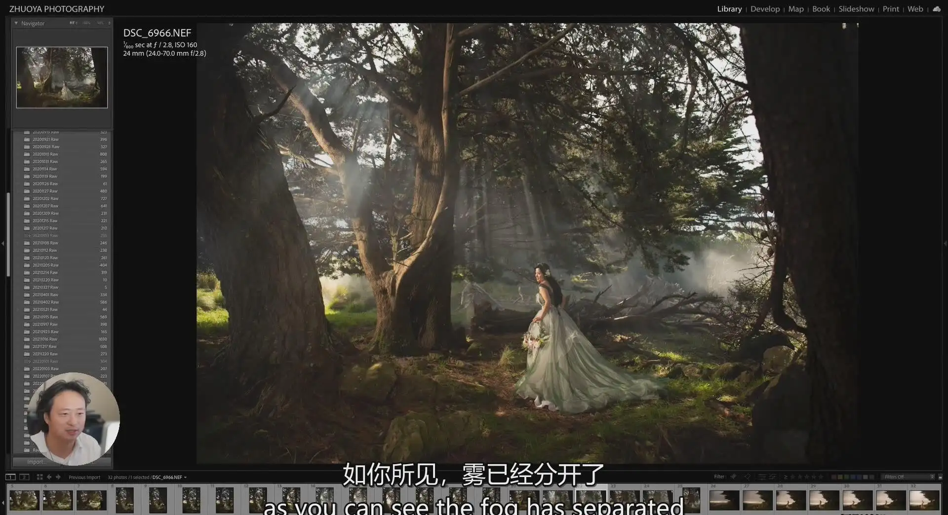 图片[11]-Zhuoya - 专业婚礼摄影及婚纱大片后期修饰大师班教程-独家中英字幕-美夕摄影