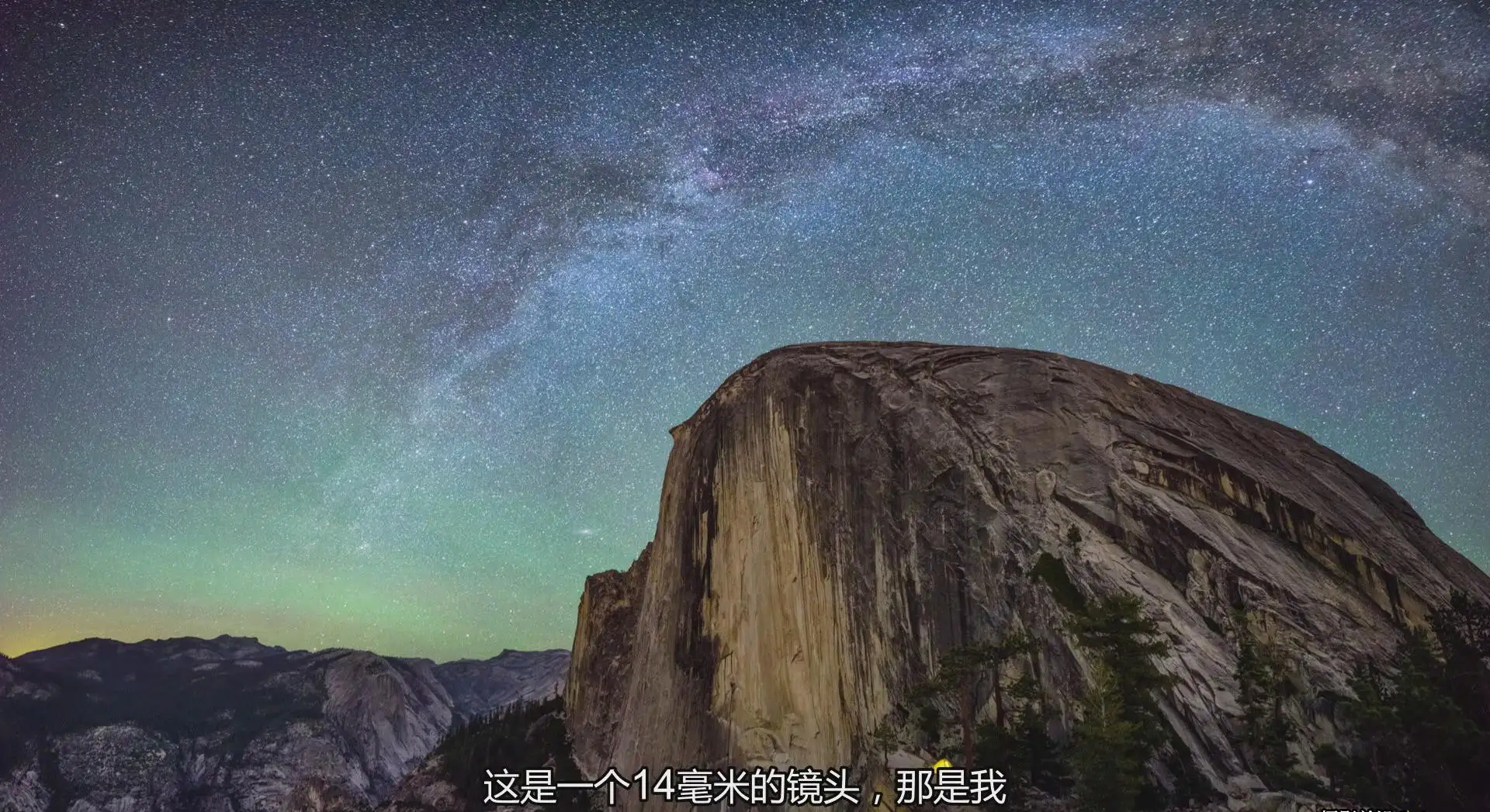 图片[11]-SLR Lounge-天体星空星轨银河夜景风光摄影及后期完整教程-中文字幕-美夕摄影