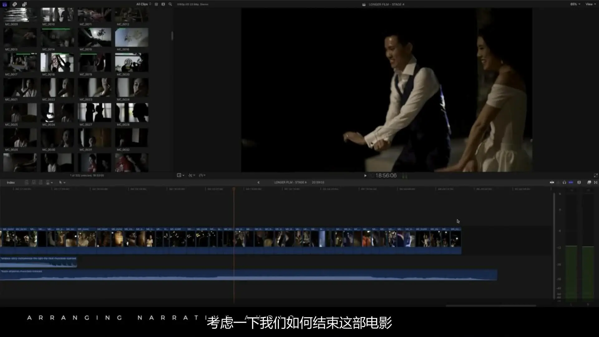 图片[11]-Philip White-电影婚礼拍摄与后期剪辑大师班完整教程-中文字幕