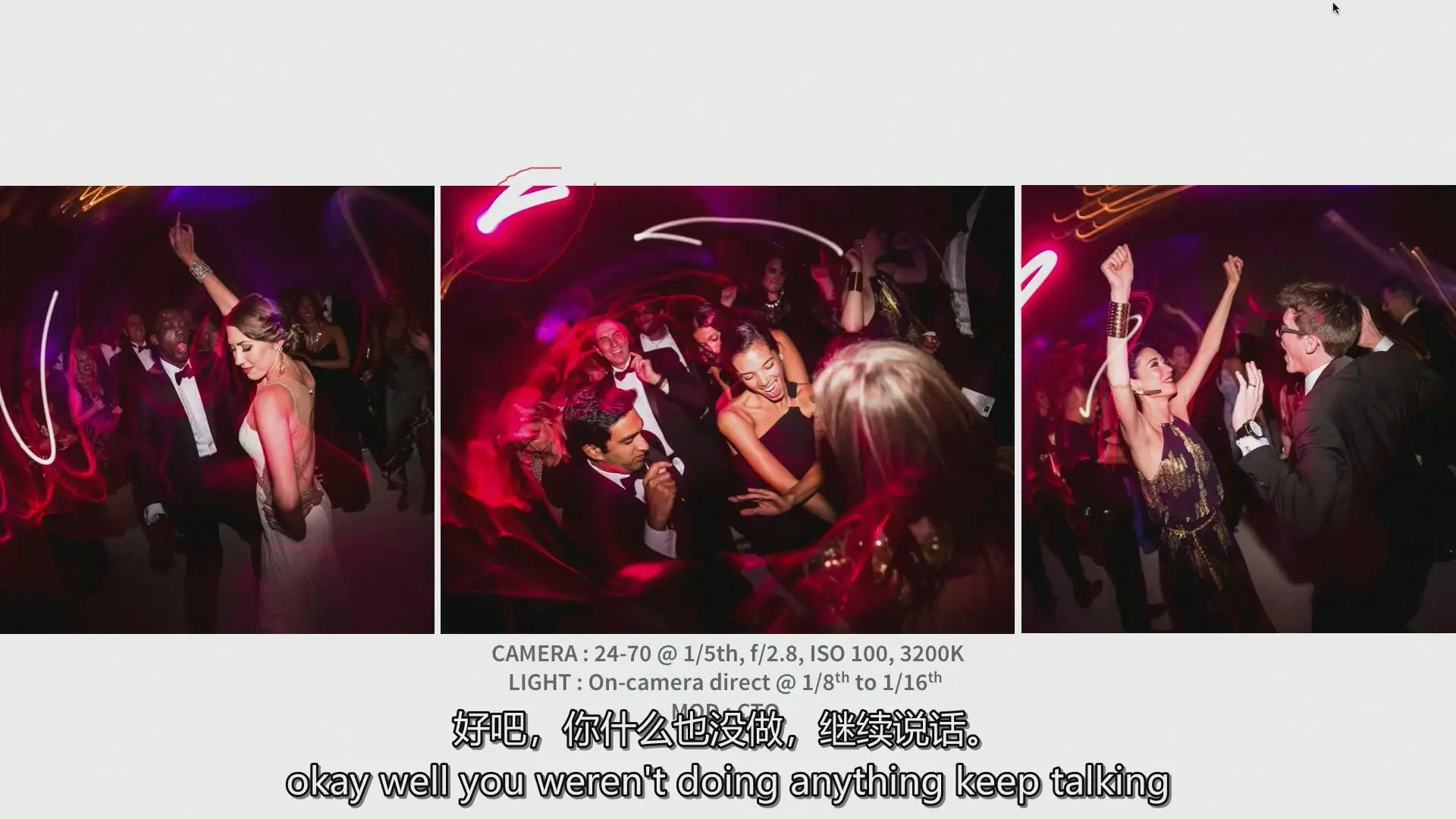 图片[11]-SLR Lounge-婚礼摄影系统教程(8)拍摄主持嘉宾教程-独家中英字幕