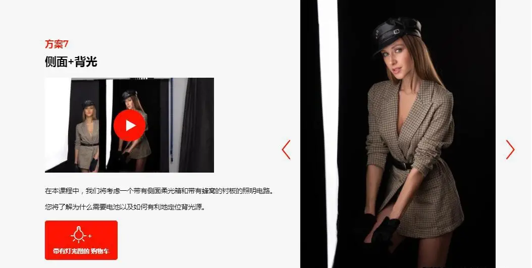 图片[12]-摄影师EVGENY KARTASHOV-20种摄影棚人像棚拍布光完整版-中文字幕-美夕摄影