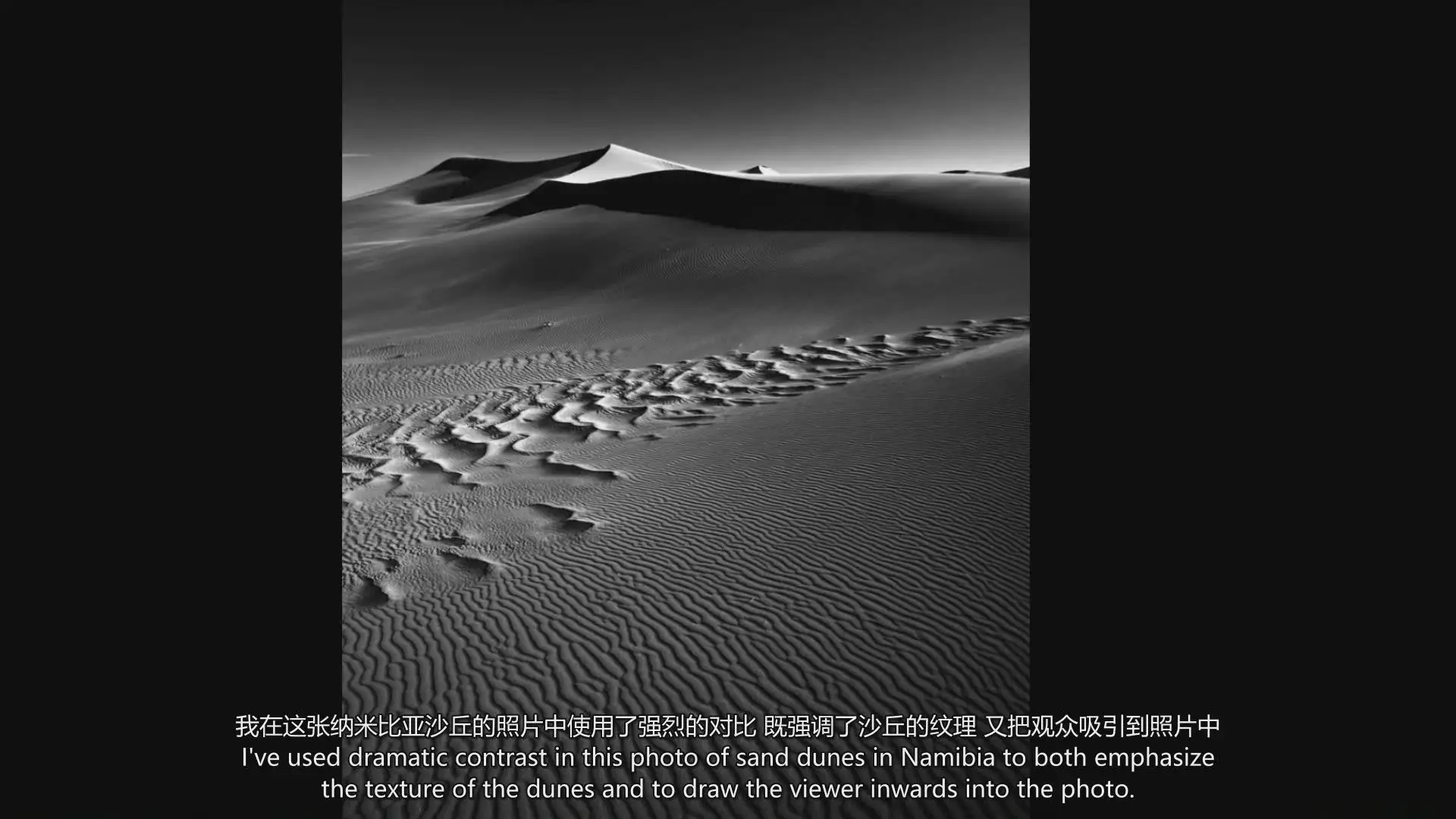 图片[12]-摄影师August Dering掌握摄影构图高质量图像构成完整教程-中英字幕-美夕摄影