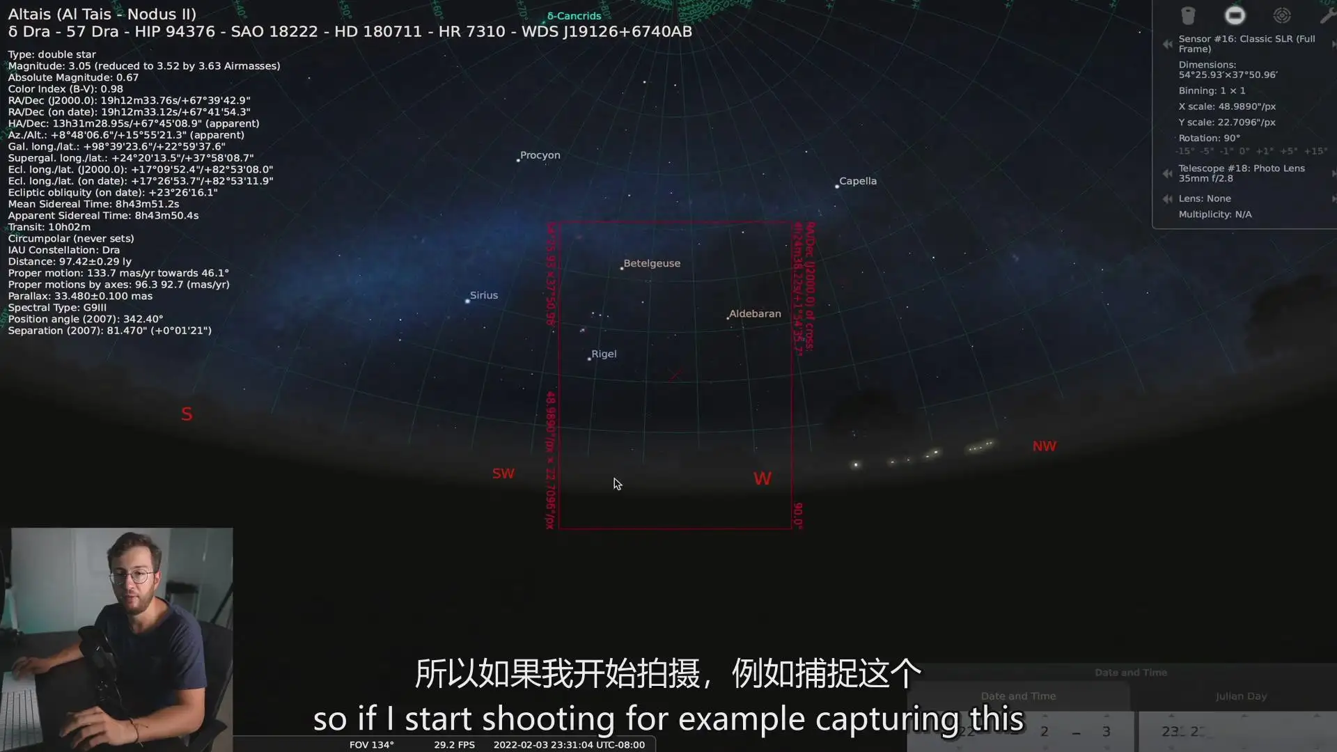 图片[12]-摄影师Dan Zafra终极银河系跟踪拍摄及后期完整教程-中英字幕-美夕摄影