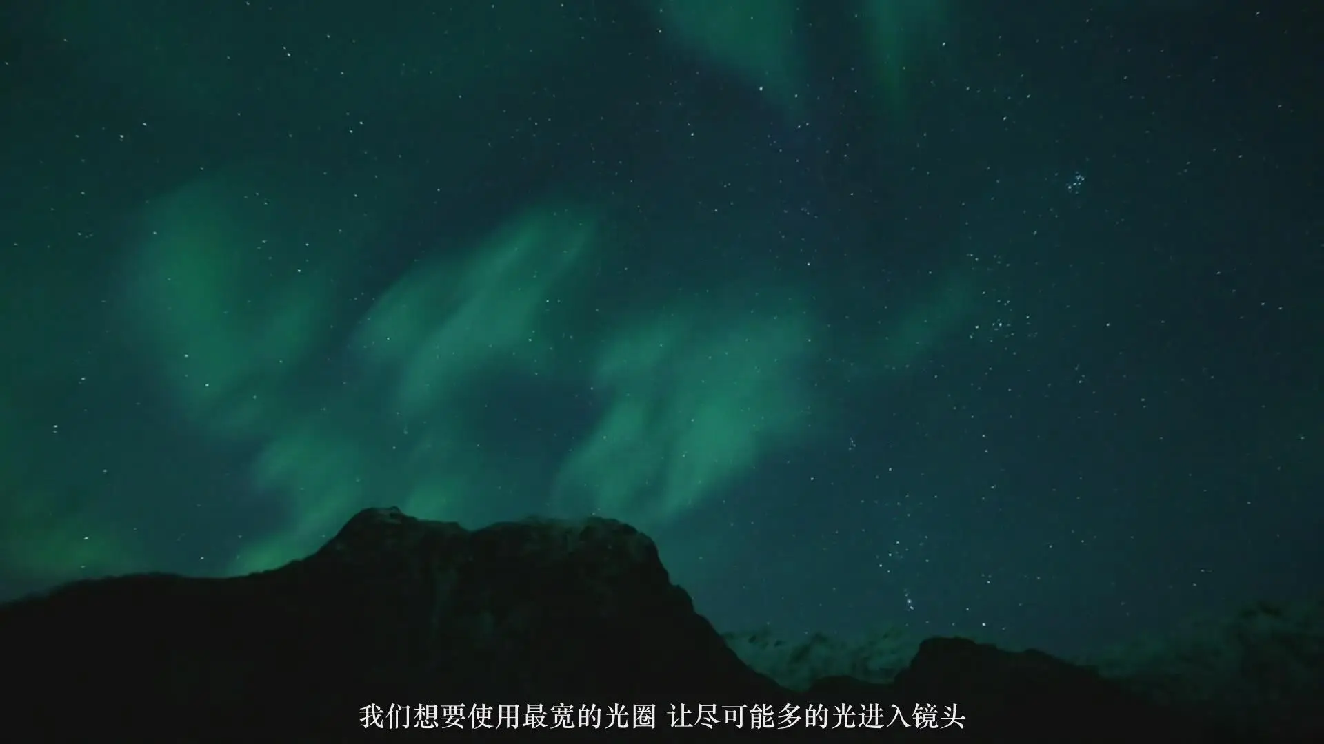 图片[14]-风光摄影师David Williams捕捉拍摄北极光摄影完整版教程-中文字幕-美夕摄影