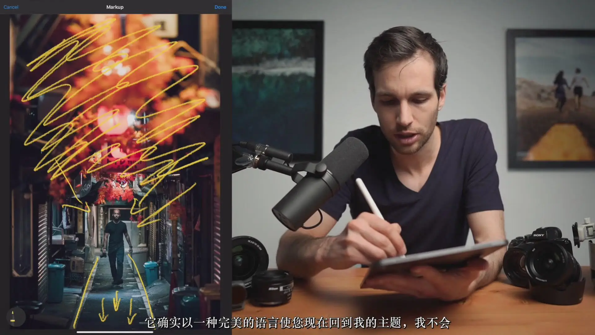 图片[14]-油管大神 Pierre T Lambert 城市旅拍摄影30天培训计划教程-中文字幕-美夕摄影