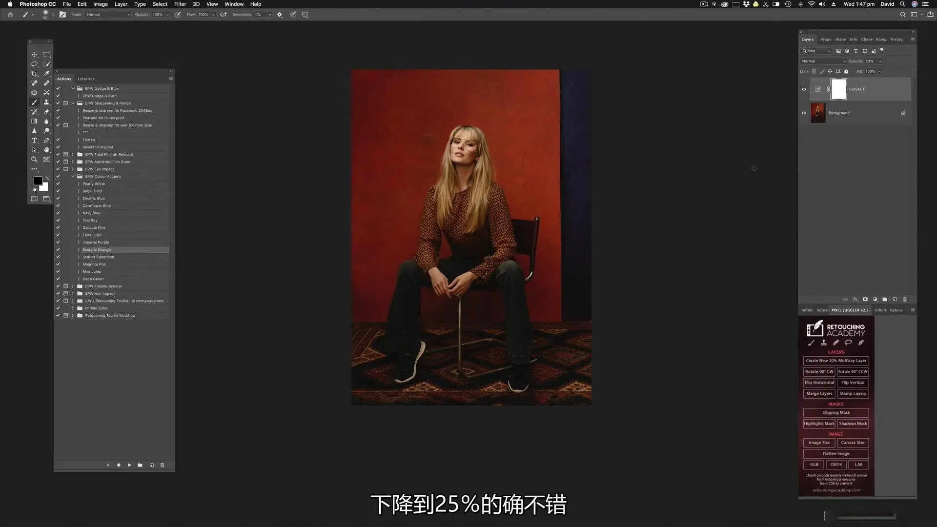 图片[14]-David Shoukry电影戏剧人像摄影布光12案例完整大师班教程-中英字幕-美夕摄影