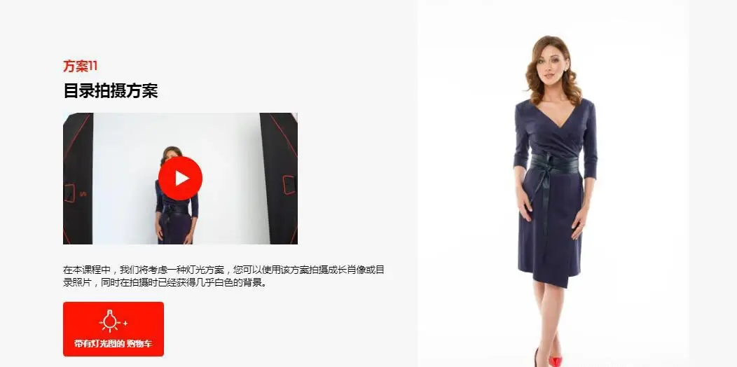 图片[16]-摄影师EVGENY KARTASHOV-20种摄影棚人像棚拍布光完整版-中文字幕-美夕摄影