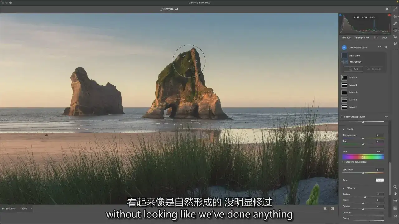图片[16]-摄影师William Patino海景风光摄影及后期教程-独家精翻中英字幕-美夕摄影