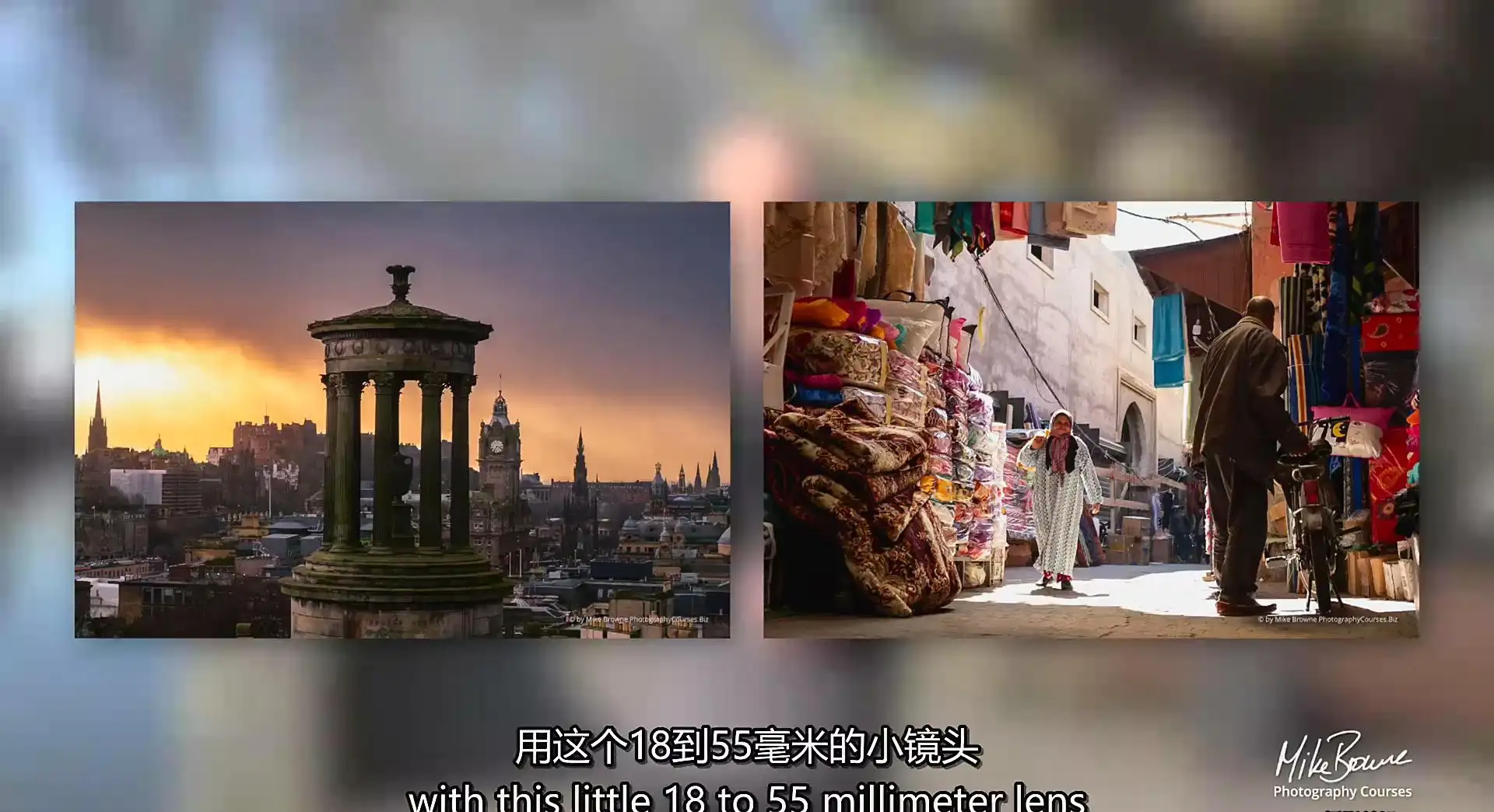 图片[16]-Mike Browne摄影大师班第一部分至第五部分完整合集教程-中英字幕-美夕摄影