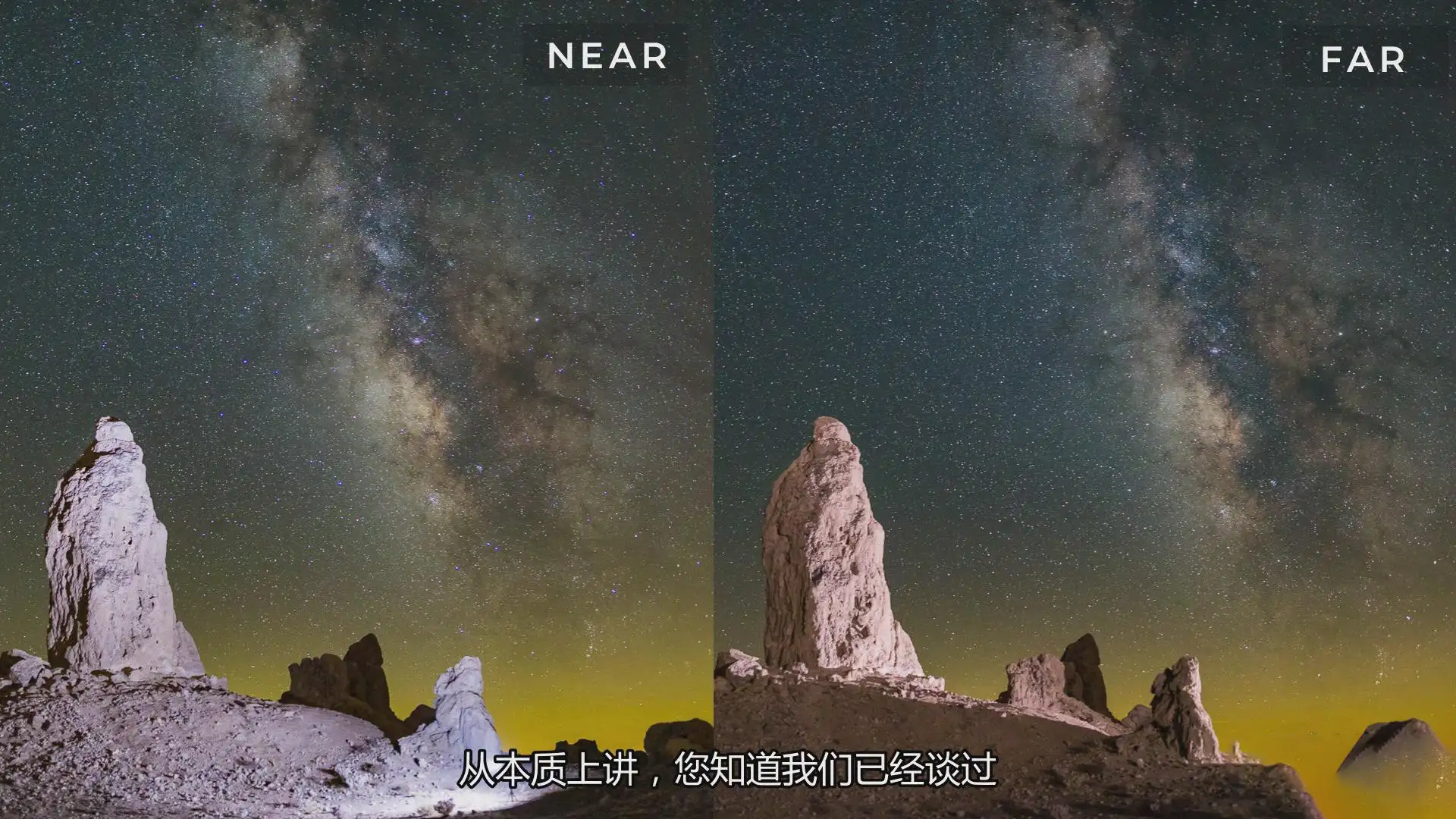 图片[16]-SLR Lounge-天体星空星轨银河夜景风光摄影及后期完整教程-中文字幕-美夕摄影
