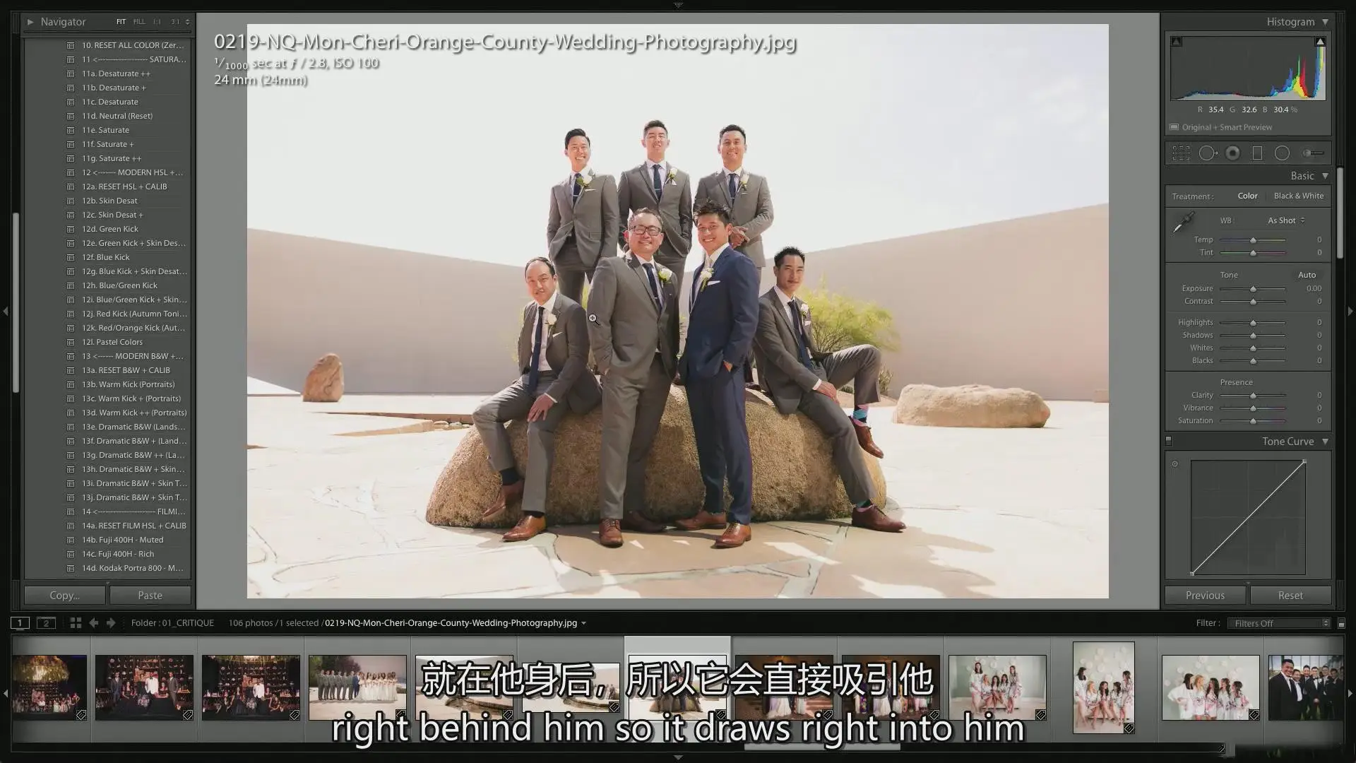 图片[17]-SLR Lounge-婚礼摄影系统教程(7)团体婚礼摄影教程-独家中英字幕
