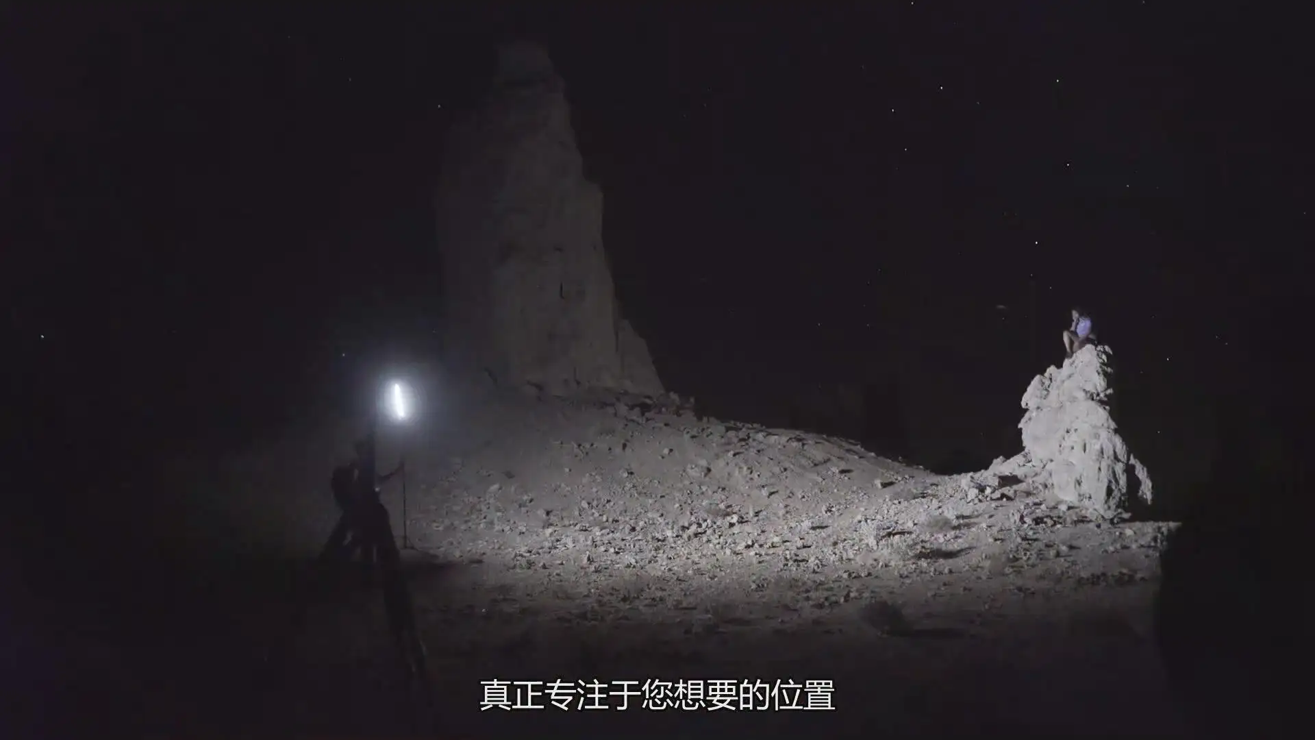 图片[17]-SLR Lounge-天体星空星轨银河夜景风光摄影及后期完整教程-中文字幕-美夕摄影