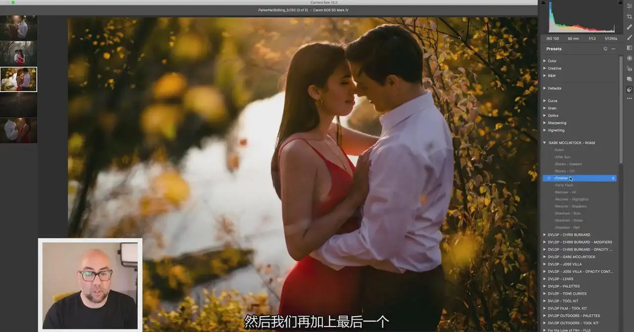 图片[17]-婚礼摄影师Gabe McClintock旅拍婚礼摄影及后期教程全6集-中英字幕-美夕摄影