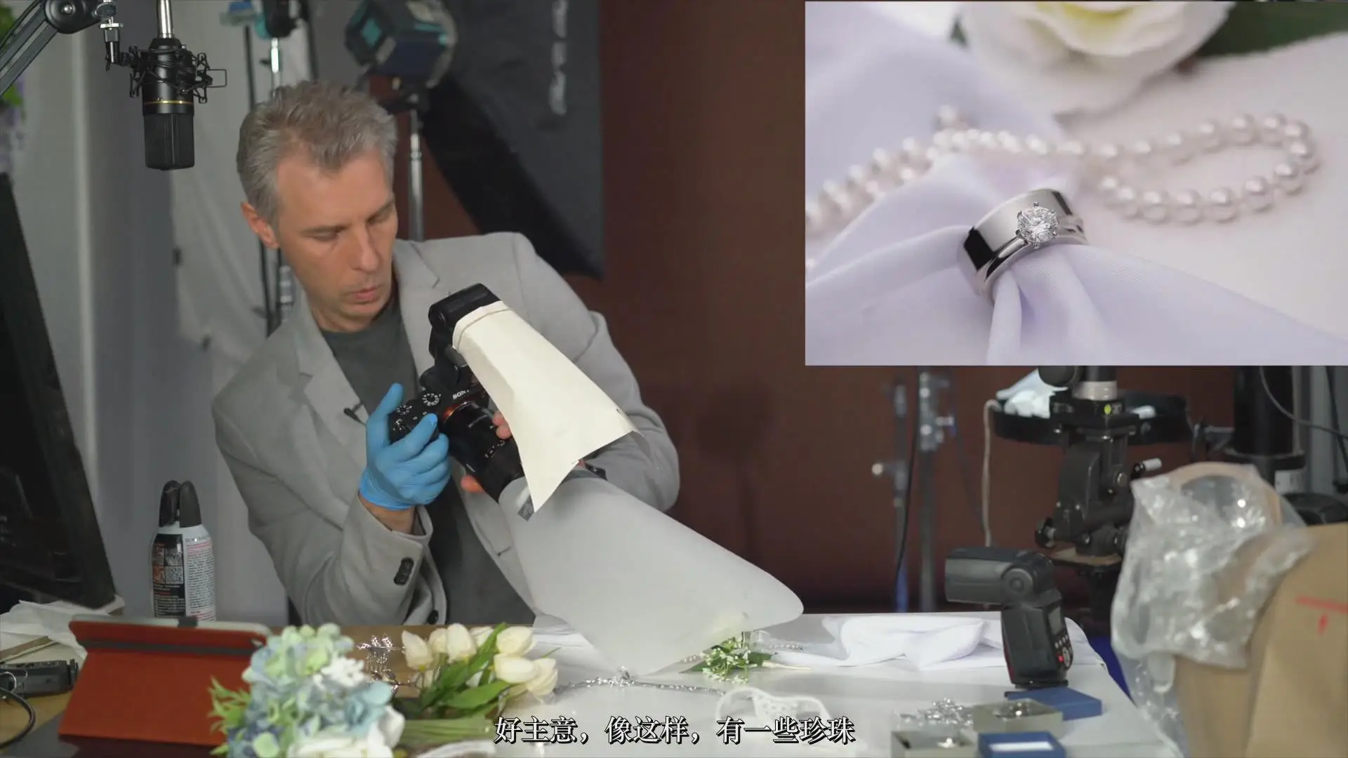 图片[18]-Photigy–婚礼摄影师的戒指珠宝摄影及后期完整教程-中文字幕