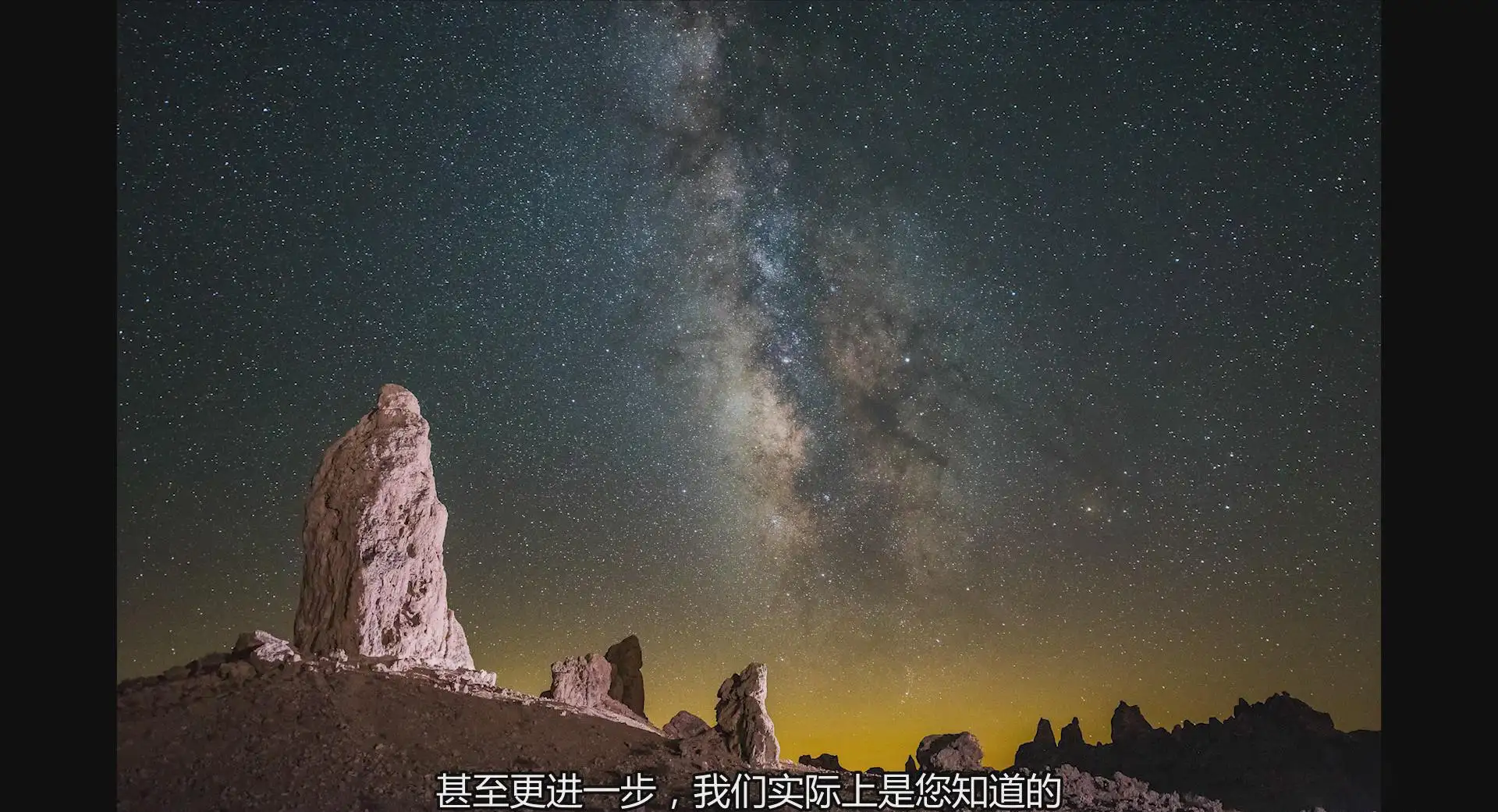 图片[18]-SLR Lounge-天体星空星轨银河夜景风光摄影及后期完整教程-中文字幕-美夕摄影