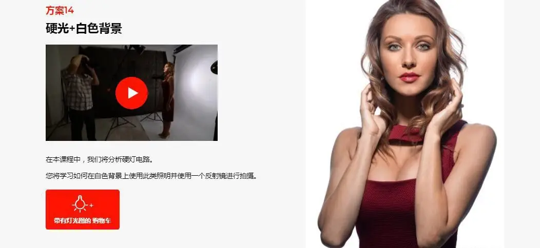 图片[19]-摄影师EVGENY KARTASHOV-20种摄影棚人像棚拍布光完整版-中文字幕-美夕摄影