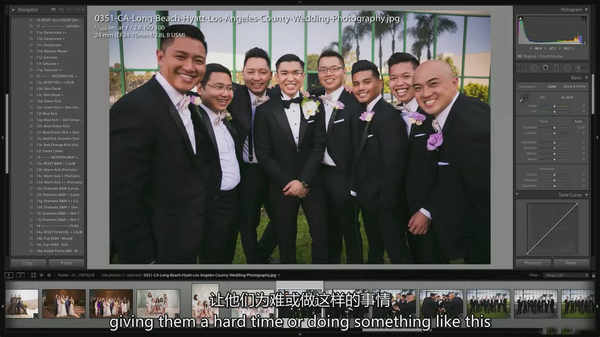 图片[19]-SLR Lounge-婚礼摄影系统教程(7)团体婚礼摄影教程-独家中英字幕