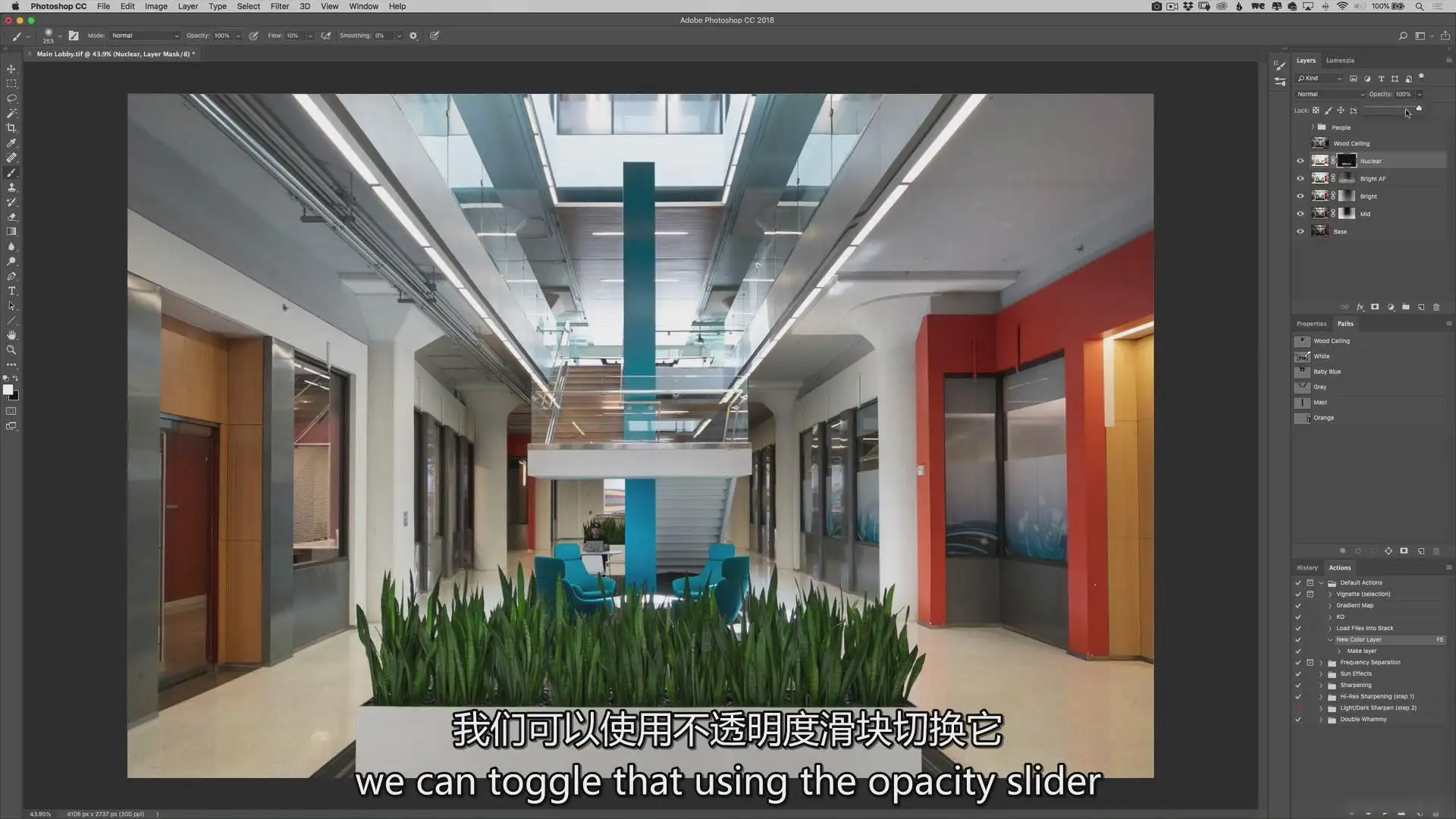 图片[20]-PROEDU-Tony Roslund酒店餐厅办公空间建筑摄影与修饰-独家中英字幕-美夕摄影