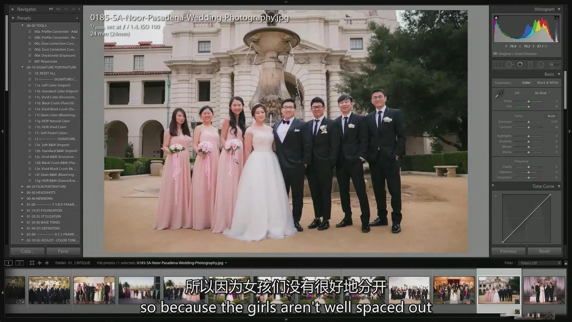 图片[20]-SLR Lounge-婚礼摄影系统教程(7)团体婚礼摄影教程-独家中英字幕