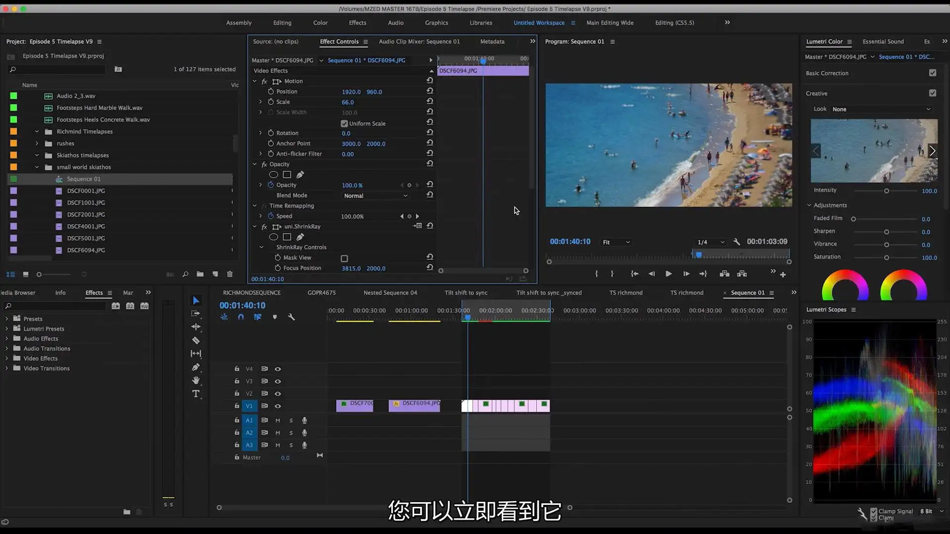 图片[21]-Philip Bloom电影制作之摄影全攻略完整大师班教程-中文字幕-美夕摄影
