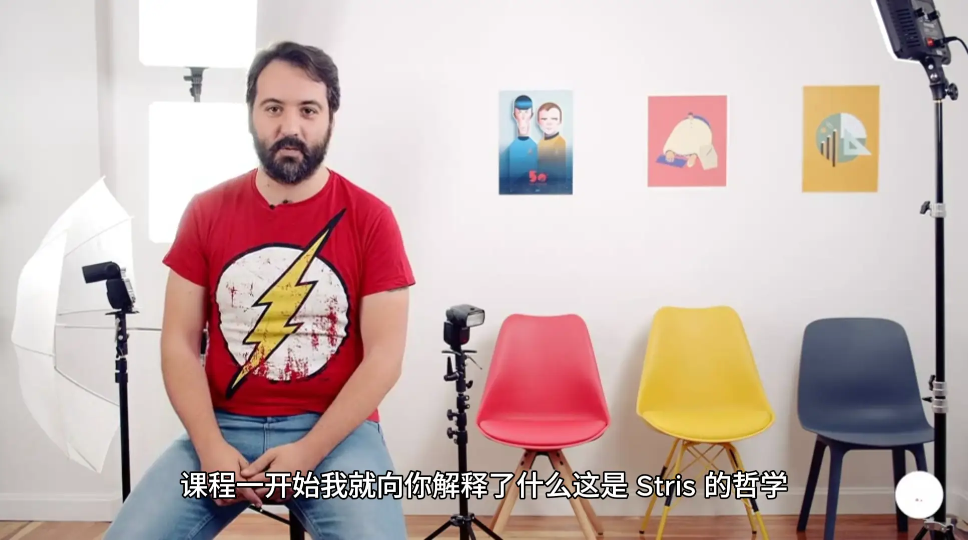 Antonio Garci 学习掌握手持闪光灯摄影照明完整指南-中文字幕-美夕摄影