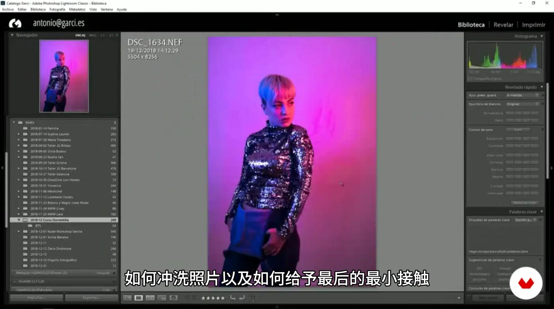 图片[4]-Antonio Garci 学习掌握手持闪光灯摄影照明完整指南-中文字幕-美夕摄影